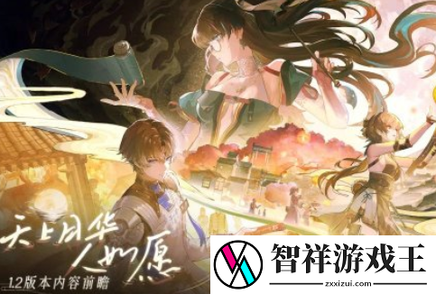 鸣潮1.2版本新角色有哪些