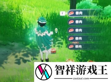 原神兽肉在哪刷