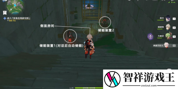 原神世界任务取回桩锚怎么做