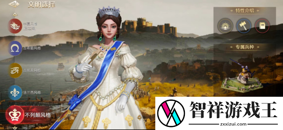世界启元五大文明中谁是最强文明