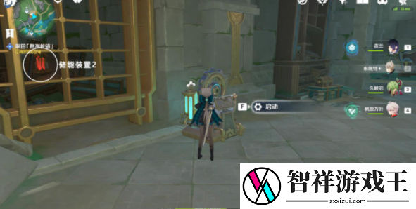 原神世界任务取回桩锚怎么做