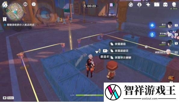 原神钟摆巷积木小人解谜任务怎么玩