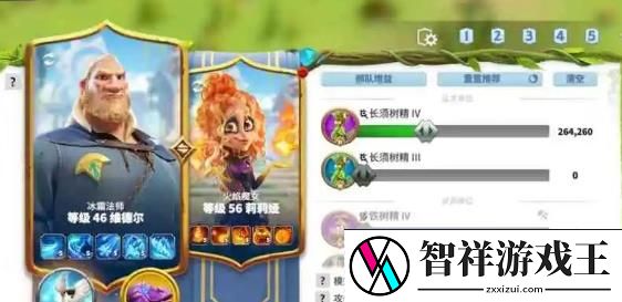 万龙觉醒莉莉娅最强阵容搭配推荐