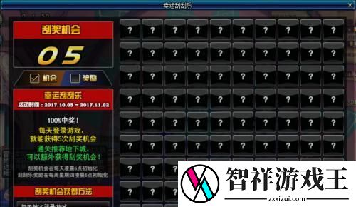 8月回归