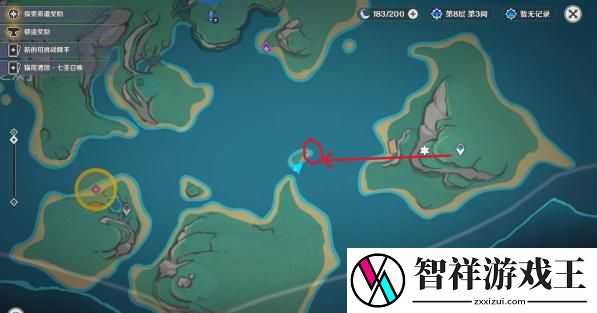 原神纳塔3个亮闪闪的贝壳在哪
