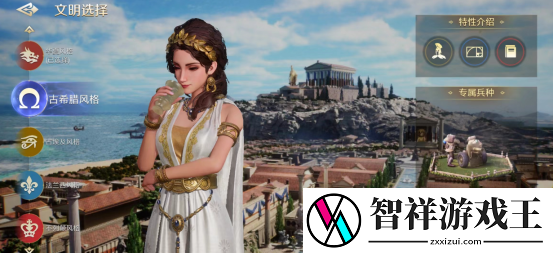 世界启元五大文明中谁是最强文明