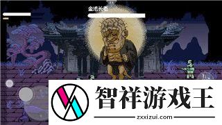第七史诗装备与神器攻略：打造强力暗龙角色的必备选择！