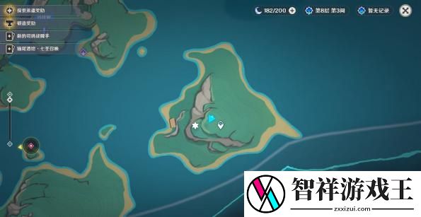 原神纳塔3个亮闪闪的贝壳在哪