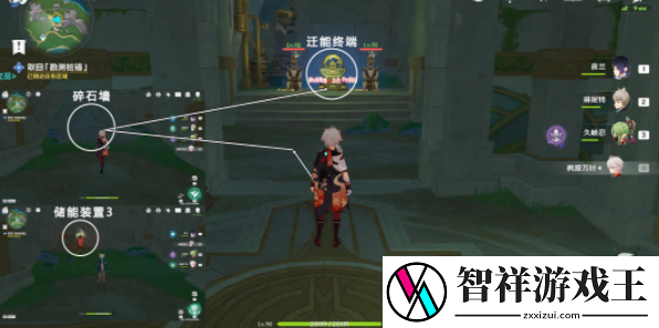 原神世界任务取回桩锚怎么做