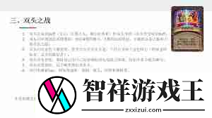 酒馆战棋S15赛季全新畸变照亮前路来袭-如何利用光照机制制胜