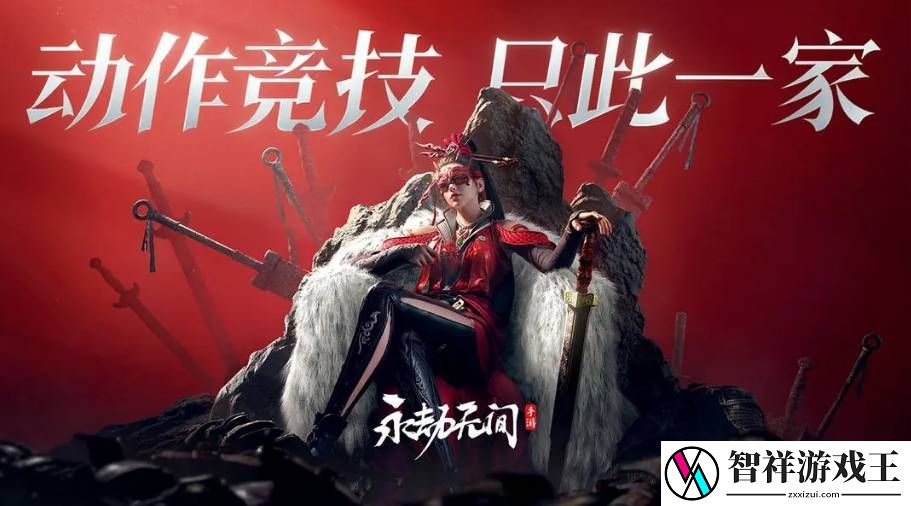 永劫无间手游张起灵角色获取方法是什么