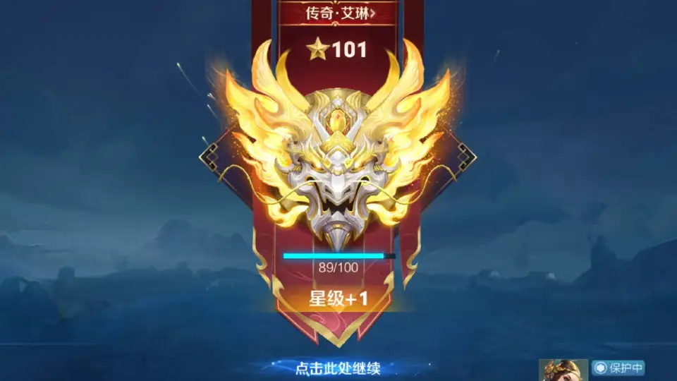 王者荣耀新赛季重磅更新！王者一星起始段位-你准备好了吗