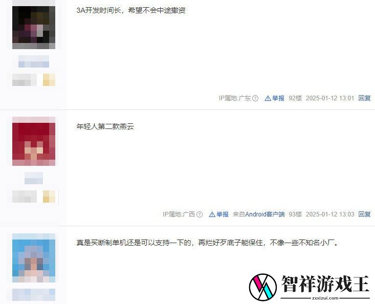 腾讯3A单机大作湮灭之潮或将官宣