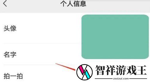 微信拍一拍养小狗怎么弄