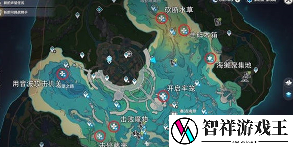 原神海獭宝箱在哪