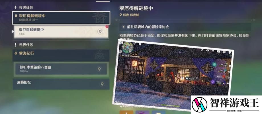 原神谜境悬兵攻略！