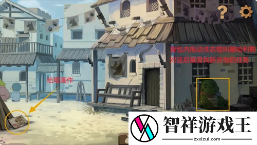 奈里第五章