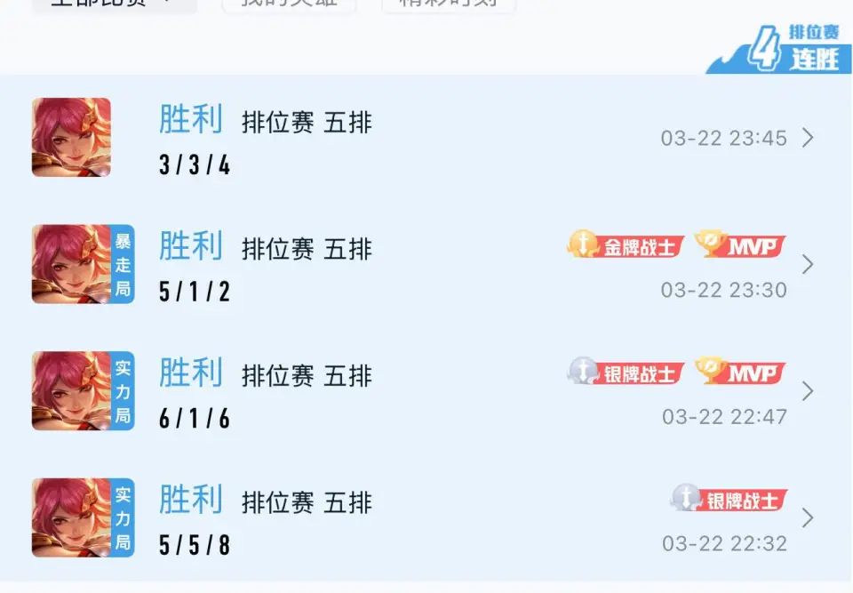 王者荣耀新赛季重磅更新！王者一星起始段位