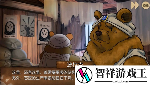 奈里第五章