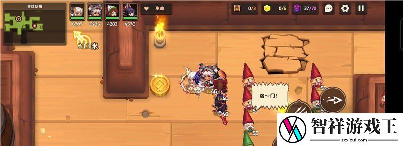 坎公骑冠剑普通难度6