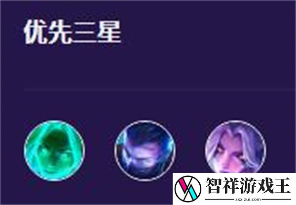 金铲铲之战6D乐芙兰阵容攻略