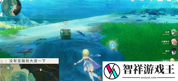 原神海獭宝箱在哪