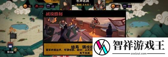 无悔华夏游戏建木神树的意义-打造强大玩家势力-提升游戏体验