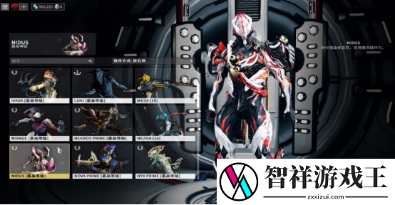 星际战甲新手怎么玩