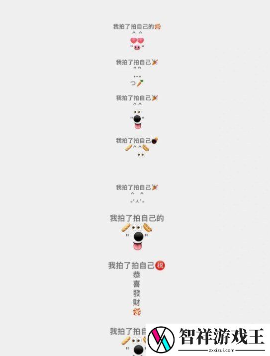微信拍一拍养小狗怎么弄