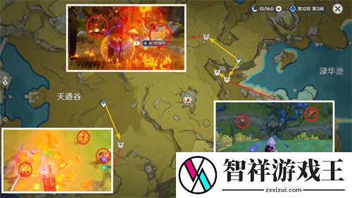 原神骗骗花蜜在哪里购买
