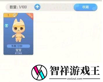 一起来捉妖猫如何培养基因功能属性
