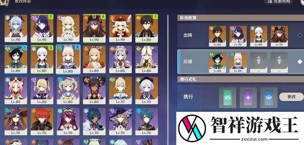 原神谜境悬兵攻略！-用正确方法-轻松获得宝藏！
