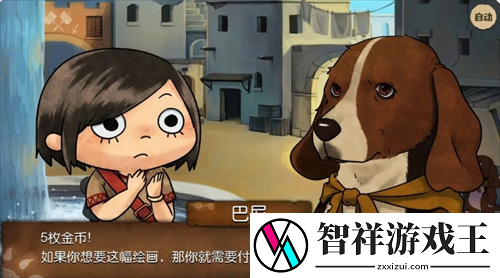 奈里第五章