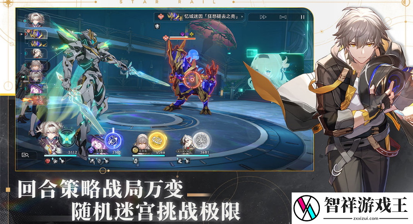 崩坏星穹铁道寻找卡利普索分布在哪