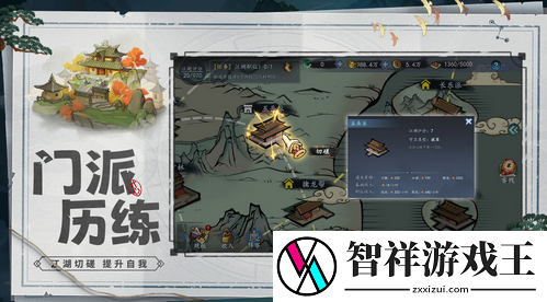 寸心之争怎么升级快-寸心之争快速升级的攻略