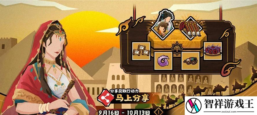 无悔华夏游戏建木神树的意义
