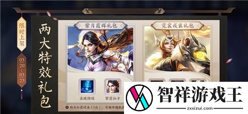 王者荣耀史诗皮肤卡意思一览