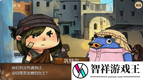 奈里第五章