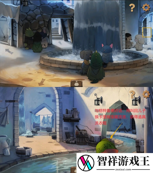 奈里第五章