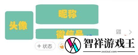 微信拍一拍养小狗怎么弄