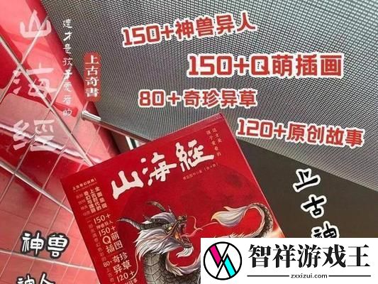 一起来捉妖猫如何培养基因功能属性-打造最强妖猫阵容-提升战斗力