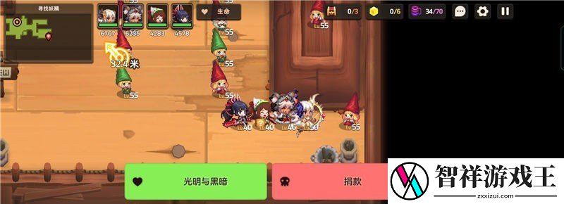 坎公骑冠剑普通难度6