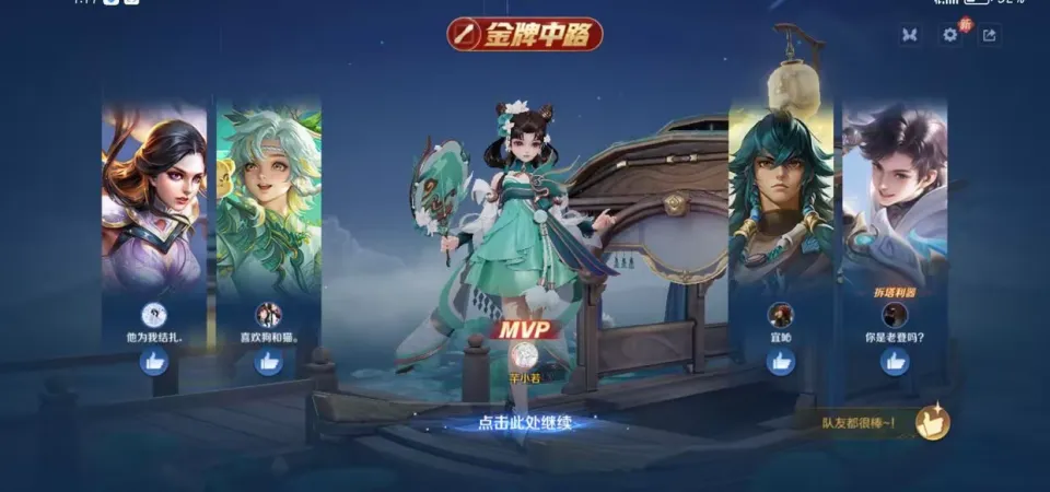 王者荣耀新赛季重磅更新！王者一星起始段位