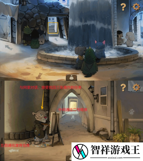 奈里第五章