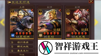 三国志战略版s2赛季最强蜀弓阵容是什么-三国志战略版s2赛季最强蜀弓阵容