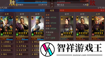 三国志战略版s2赛季最强蜀弓阵容是什么