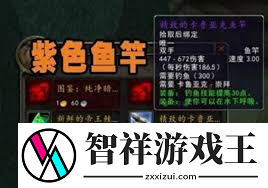 想在魔兽世界快速提升卡鲁亚克声望-这份详细攻略你不能错过