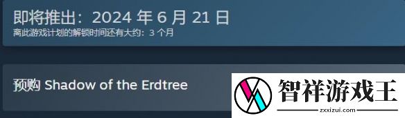 艾尔登法环黄金树幽影dlc价格是多少-黄金树幽影dlc价格介绍