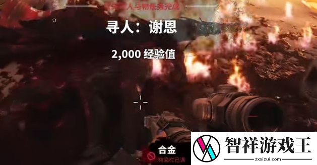 死亡岛2寻人谢恩位置