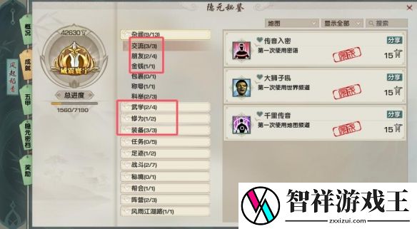 剑网3大容量背包怎么获得